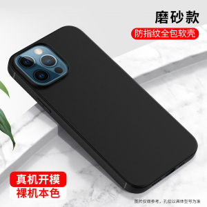 Matte Silicone Phone Case Full Cover Protection for  16ProMax 15Pro 14Plus 13 12mini XR 11 Xs Max SE3 8 6S 7 Business Soft Shell