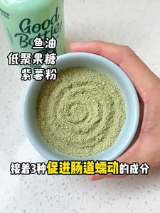 Furrytail Pet Nutritional Dietary Supplement (Hairball) 尾巴生活一个好瓶排毛罐猫咪专用化毛粉排除毛球