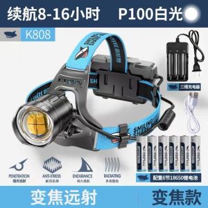 LED Headlight Strong Light USB Charging Super Bright Exclusive for Fishing P100 Head-Mounted Ultra-Long Life Battery P90 Lighting 18650