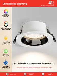 Changhong | Full Spectrum Dazzle Free Recessed LED Downlight for Corridors and Living Rooms