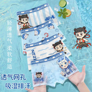 Childrens Ice Silk Modal Briefs Boys Summer Thin Flat Angle Underwear Breathable Comfortable Cotton Lined Inner Waist Briefs
