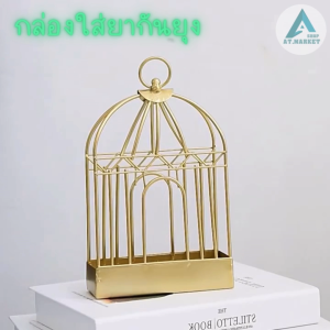 กล่องใส่ยากันยุง ถาดใส่ยากันยุง ตะแกรงใส่ยากันยุง ชั้นวางยากันยุง ชั้นแขวนยากันยุง ที่จุดยากันยุง