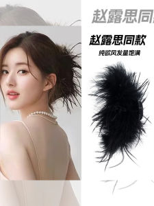 Pure Desire Shark Clip Ins Style Feather Grip Fancy Ostrich Feather Barrettes Female Back Head Chicken Feather Fairy Style Headdress