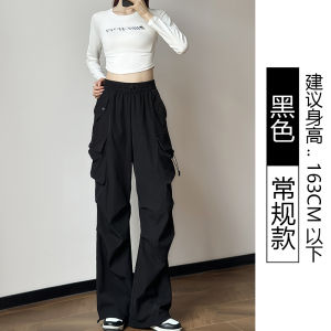 Quần Dài Nữ Màu Hồng Mỏng Mùa Hè Phong Cách Mới Quần Dài Leo Núi Mỹ Thẳng Nhanh Khô Quần Dài Dù Rơi