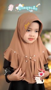 ผ้าคลุม ฮิญาบเด็กสวมสำเร็จ แต่งระบายชาย ติดโบว์เล็กน่ารัก ประดับมุขเล็กน้อย สีสดใส HM36วาริสมุสลิม