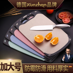 Nordic Style Long Rectangle Wooden Cutting Board Baby Complementary Food Plastic Kitchen Utensils Fruit Cutting Board Home Use
