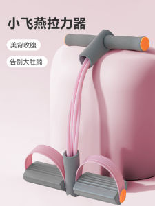 Bàn Đạp Chân Huấn Luyện Sức Đề Kháng Bụng Thon Gọn Sử Dụng Tại Nhà Tập Thể Hình Thiết Bị Tập Yoga Tập Thể Dục Lưng Đẹp Tổng Thể Giảm Cân