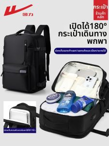 Warrior | Waterproof Outdoor Backpack Large Capacity