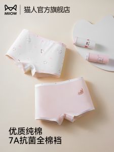 Quần lót bé gái MiiOW vải cotton kháng khuẩn thoáng khí.