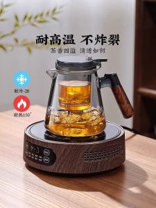 New 2025 Glass Tea Set Home Use Tea Pot And Tea Cups Gongfu Tea Tools Tea Table Complete Set Elegant Tea Brewing Tools