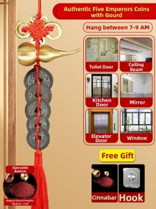 XINGYUE | Authentic Feng Shui Antique Coins