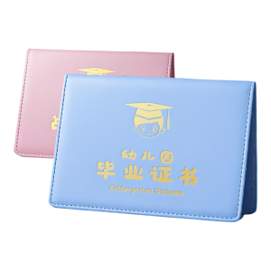 FEIYU | Kindergarten Graduation Certificate Cartoon Inner Page Customizable A4