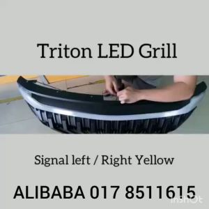 TRITON GRILL WITH LED RUNNING LIGHT 2018 2019 2020