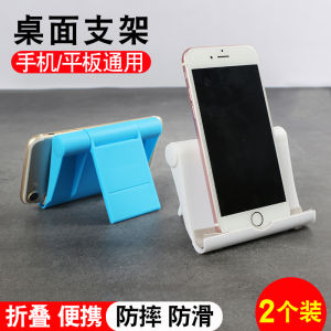 Mobile Phone Stand Desktop Lazy Person Bracket iPad Tablet Universal Folding Portable Bed for TV Watching Support Frame