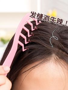 Z-Shaped Wide Tooth Comb Hair Parting Brush Hairline Definition Frizz Control Brush for Home Use Non-Disposable Personal Care