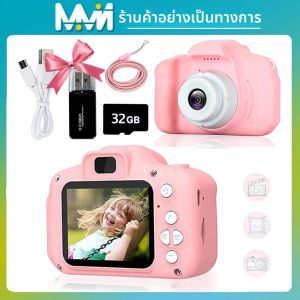 Super น่ารักเด็กกล้องเด็กการศึกษาของเล่นเด็กวันเกิดดิจิตอลกล้อง 1080P กล้องฟรีของขวัญสําหรับสาว