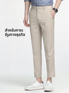 ROMON | Lormen Mens Casual Pants Summer Thin Business Trend Khaki Slim Straight Elastic Youthful Vitality Style Polyester Blend