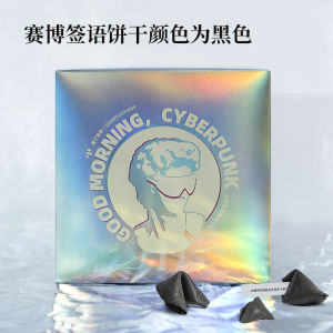 Quantum Speculation Cyberpunk Lucky Cookie Birthday Gift Box Snacks for Boyfriend Qixi Festival Present Curly Biscuits