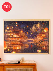 Toi | High Difficulty Adult Puzzle 1000 Pieces