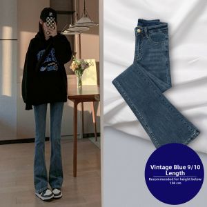 Retro High Waist Slimming Flared Womens Jeans