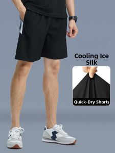 BURUITE | Quick Drying Cool Summer Shorts Five Divisions
