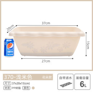 Alice Flower Pot 2021 New Large Plastic Rectangular Long Strip Type Potted Vegetable Pot Balcony Planting Flower Pot