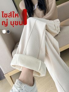 YAMIANNV | Plus Size High Waist Fleece Lined Slim Long Womens Pants Autumn Winter Casual Loose Wide Leg Trousers For Middle-Aged And Elderly