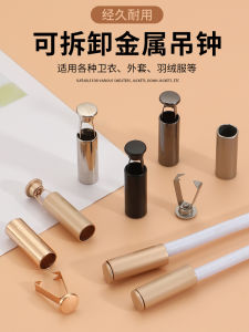 Sweatshirt Hat Drawstring Rope Head Rope Cap Sports Pants Belt Bell Detachable Pendant Rope Shorter Metal Toe Cap