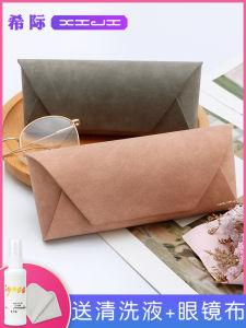 2023 New Portable Anti-Pressure Simple Design Womens Glasses Case Premium Feelings Storage Bag Optical Goods Carrying Case