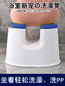 เก้าอี้นั่งอาบน้ำสไตล์ญี่ปุ่น กันลื่น สำหรับผู้สูงอายุ วัสดุพลาสติก ไม่ต้องประกอบ ที่นั่งสำหรับผู้ใหญ่ในห้องน้ำ