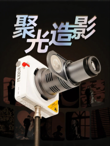 AMBITFUL | Spotlight Reflector Mini Accessory