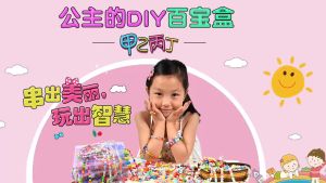 Hộp Xâu Vòng Hạt Pop 300 -500 Hạt Kèm Bờm 4 Vòng Tay