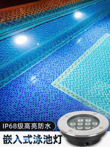 โคมไฟติดผนังสระว่ายน้ำแบบบางเฉียบ LED ระบายแสงใต้น้ำ โคมไฟปลาสีสันสดใส แหล่งกำเนิดแสง LED แหล่งกำเนิดแสง