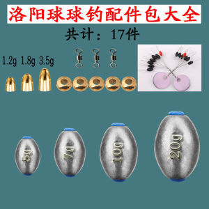 Automatic Bottom Finder Fishing Accessories Kit Baits for Carp And Bass Winter Float Fishing Lure for Catfish And Grass Fish