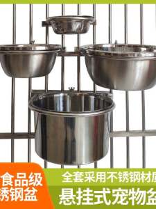 Dog Food Bowl Cat Bowl Fixed Hanging Stainless Steel 304 Dog Bowl Dog Basin Dog Drinking Bucket Anti-Tumble Dog Food Bowl