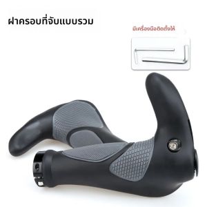 ErgonomicกันกระแทกจักรยานHandlebar Grips Anti-Slip MTB GripsสบายจักรยานHandlebar EndจักรยานParrts
