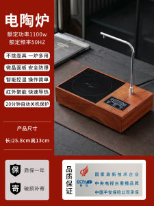 Thickened Glass Tea Pot Tea Brewer New Model High Temperature Resistant for Boiling Water And Brewing White Tea Walnut Color