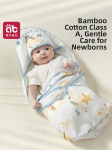 AIBEIDILA | Cotton A-Class Summer Lightweight Infant Wrap