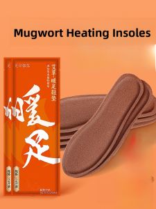 XIANZHAO | Heating Shoe Inserts For Men And Women Constant Temperature Moxa Herb Heated Warm Anti-Cold Prevents Feet From Freezing Down To -40 Degrees