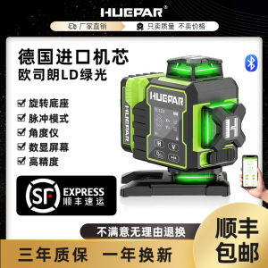 High Precision Huepar Leveling Laser 16 Lines Automatic Irregular Surface Adjustment Instrument Optical Engineering Tool