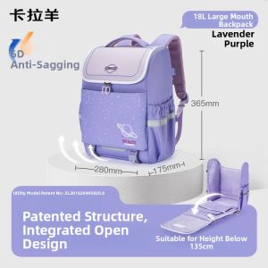 Caran·Y | Primary School Spine-Protection Large-Capacity Waterproof Backpack