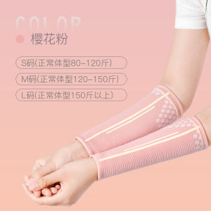 Exercise Armguards Female Volleyball for High School Entrance Exam Student Wristband Protection Long Protective Gear Arm Wrist Protector Professional Male