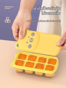 WANGLIMIAO | Baby Food Storage Containers
