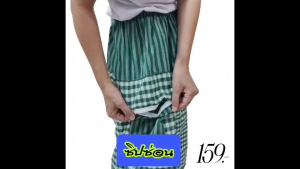 All by me กางเกงขายาว ผ้าขาวม้า เอวยางยืด ขา 3 ส่วน ผ้าขาวม้าแท้ กระเป๋า 2 ข้าง ไม่รั้งเป้า ใส่ได้ทั้งชาย-หญิง กระเป๋าซิป สินค้าพร้อมส่งทุกวั