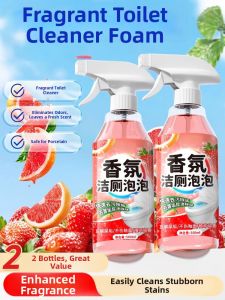 GUOQI | Strong Descaling & Odor Eliminating Toilet Cleaner Fragrant