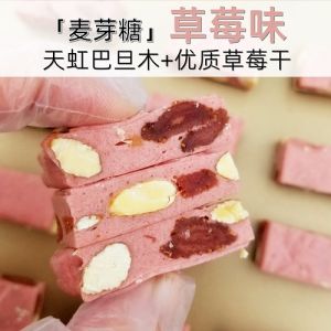 Handmade Pure Nougat Soft Candy Popular Wedding Gift Premium New Year Snack for Children Traditional Candy Snacks from Shandong