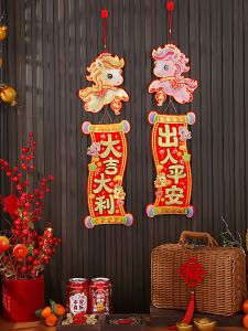 Horse Year Zodiac Hanging Decorations Vertical Couplets Gilt Door Ornaments