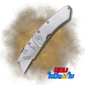 Stainless Steel Folding Utility Knife คัตเตอร์ Sk5 ประกอบสแตนเลส สำหรับงานตัดหนัก แข็งแรง ทนทาน เกรดพรีเมี่ยม แถมใบมีด คุณภาพเรียบเรียงและแข็งแรง