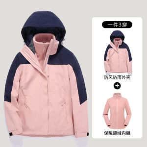 Black Mountain Series Outdoor Fleece Lined Three-in-One Detachable Autumn Winter Skiing And Climbing Jacket for Men And Women