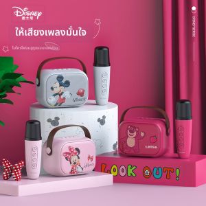 Disney | ลำโพงไร้สาย Bluetooth ดิสนีย์ KD34 พร้อมไมโครโฟน ลำโพง KTV แบบพกพา สำหรับการแสดงสด ลำโพงแบบมีลำโพงเดียว